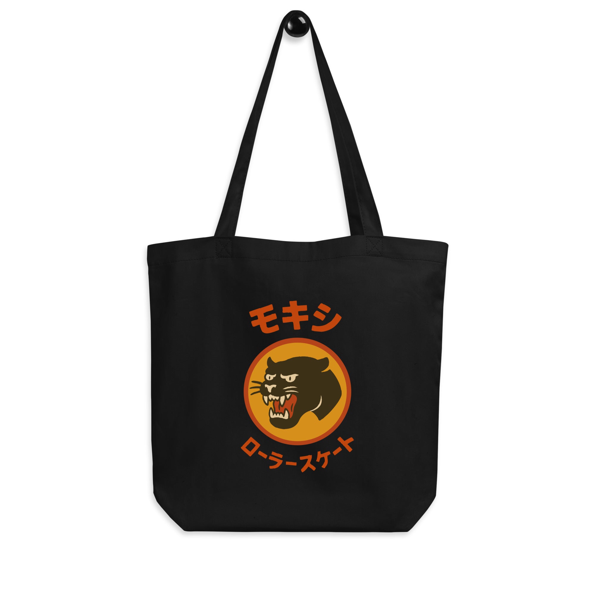 Skate Tote Bags – Moxi Shop